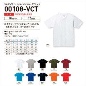 00108-VCT