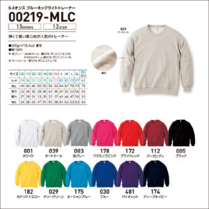 00219-MLC